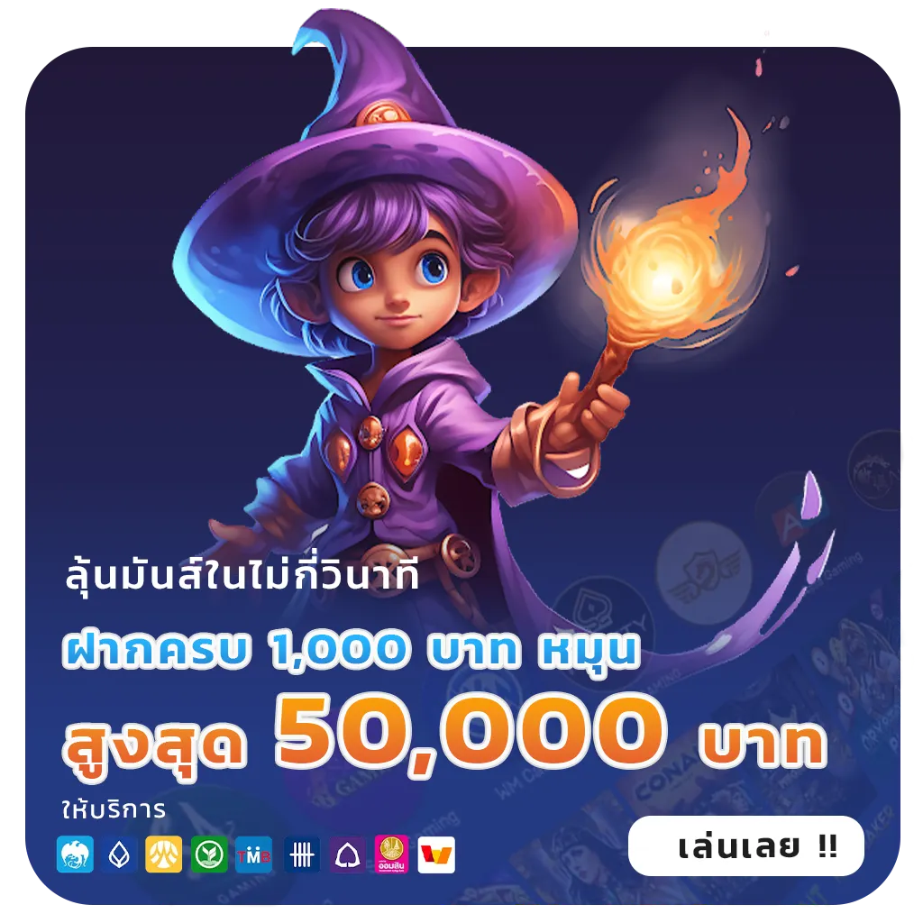 เกมสล็อตฟรีไม่ต้องสมัคร