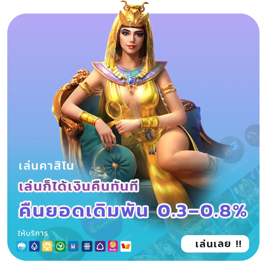 เกมส์สล็อตฟรีออนไลน์