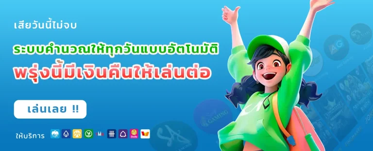 สล็อต เกมส์ ใหม่